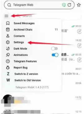 telegreat���İ�����