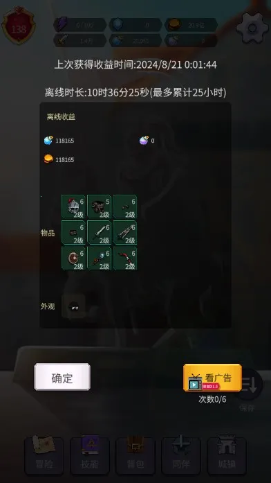 ����֮��2026�ٷ����°汾v1.0.4 ��׿��