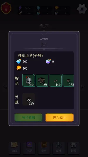 ����֮��2026�ٷ����°汾v1.0.4 ��׿��