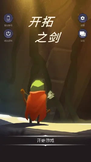 ����֮��2026�ٷ����°汾v1.0.4 ��׿��