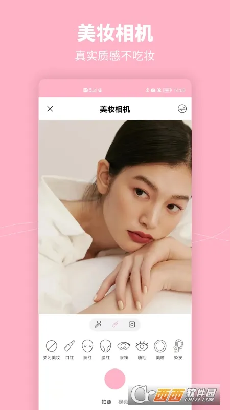 Ԫ����ױ��������ֻ���v1.1 ��Ѱ�