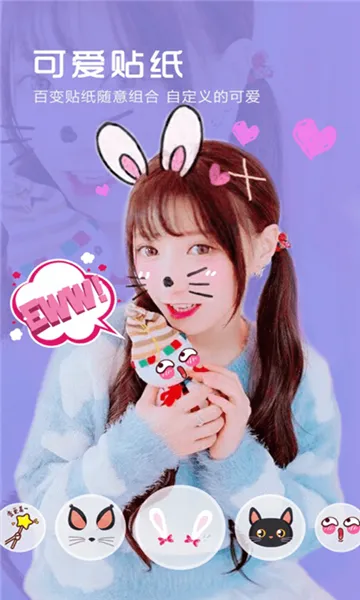 Ԫ����ױ��������ֻ���v1.1 ��Ѱ�