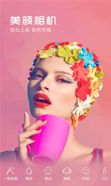 Ԫ����ױ��������ֻ���