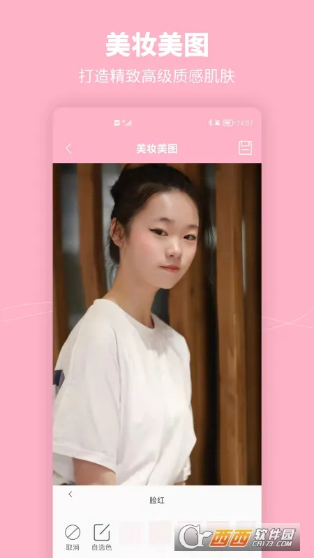 Ԫ����ױ��������ֻ���