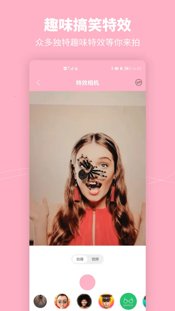 Ԫ����ױ��������ֻ���v1.1 ��Ѱ�