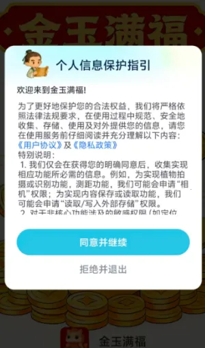 ��������v1.0.1.1 �ֻ���