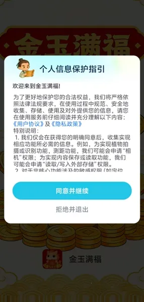 ��������v1.0.1.1 �ֻ���