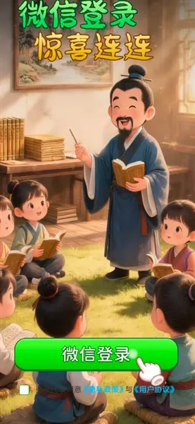 ��������v1.0.1.1 �ֻ���