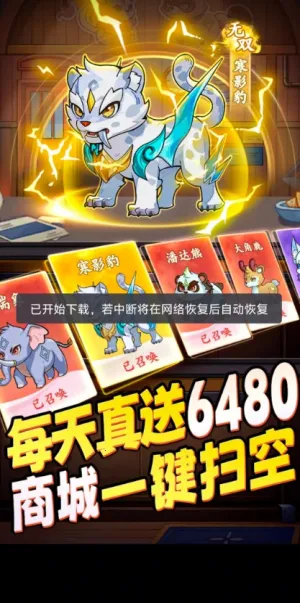 ȫ���곤v1.0.0 �ֻ���