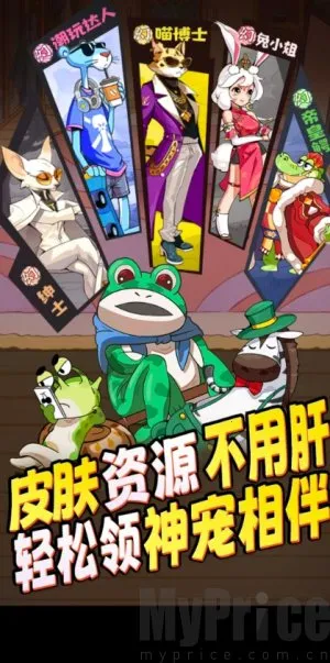 全名店长 全名店长