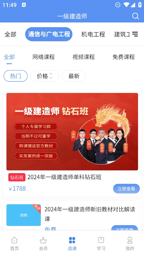 һ������ʦ����v3.3.8.100 �ٷ�����