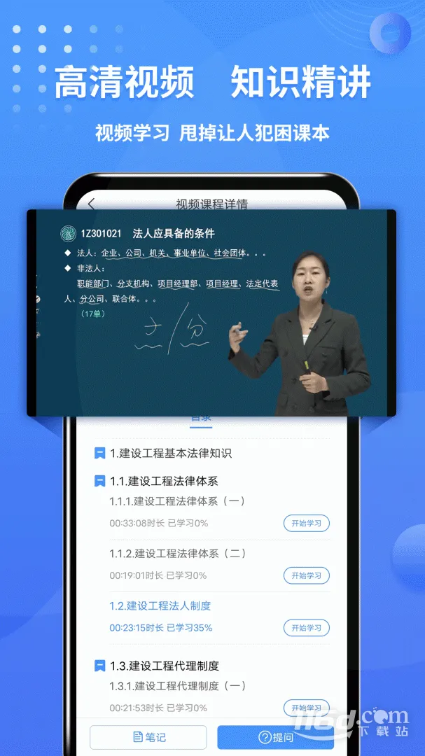 һ������ʦ����v3.3.8.100 �ٷ�����