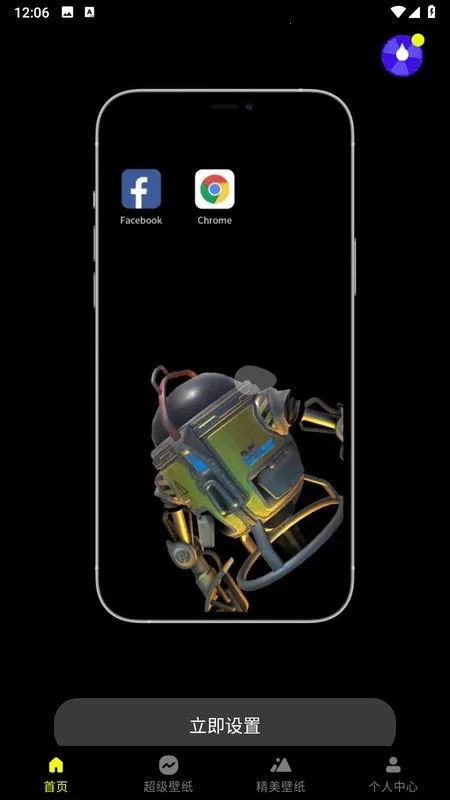 Ƥ��������ֽv1.4.1 ��׿��