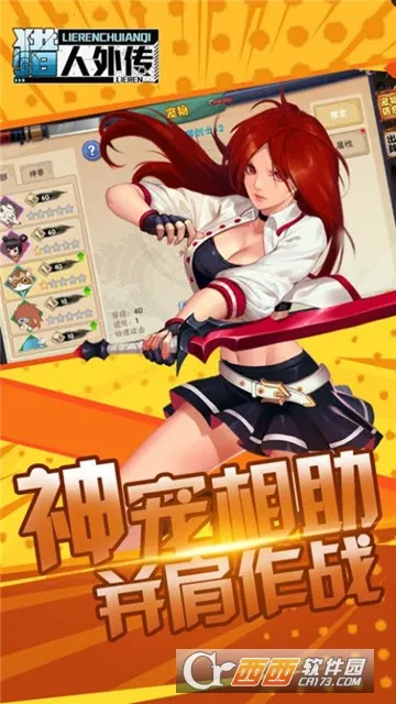 �����⴫v1.3.0.31 ��Ѱ�