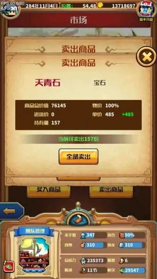 猎人外传 猎人外传