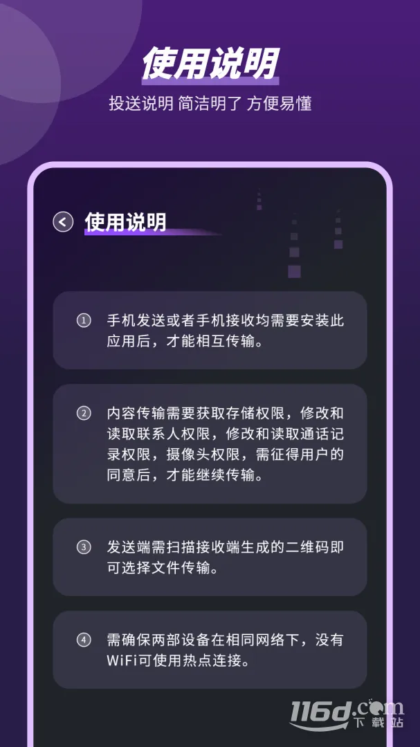 �ļ�����2026���°汾v6.0.0 ��Ѱ�