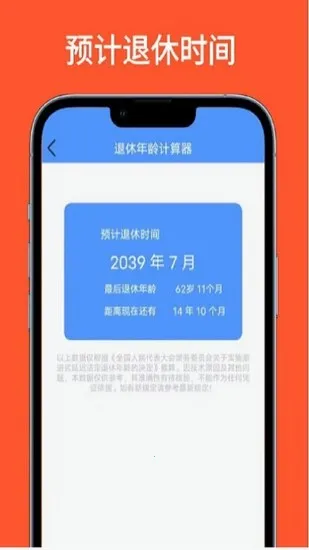 �������������v1.0.1 �ֻ���