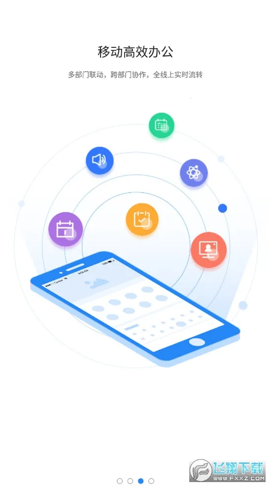 ��ͨ���v1.2.2 �ֻ���