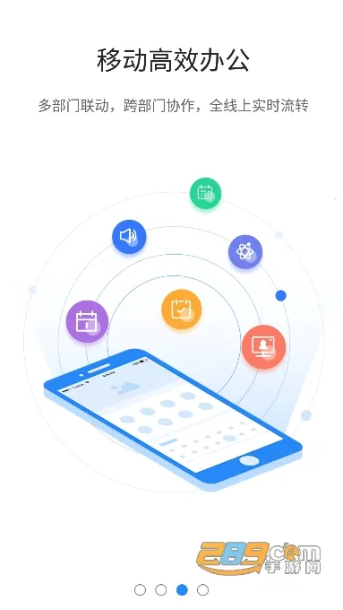 ��ͨ���v1.2.2 �ֻ���