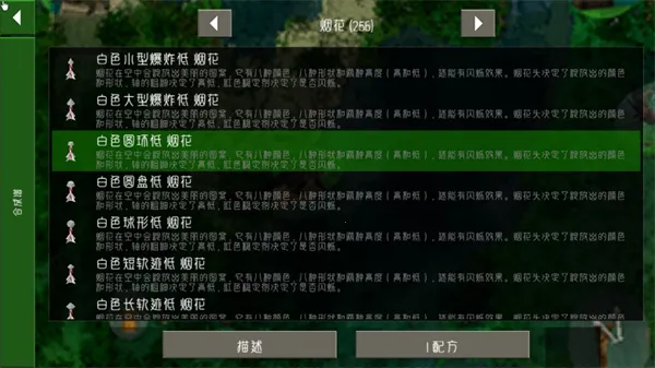 生存战争2远古之旅2026官方正版 生存战争2远古之旅2026官方正版