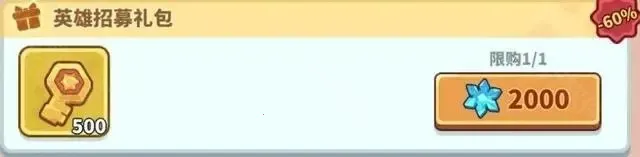 快来当领主最新手机版 快来当领主最新手机版