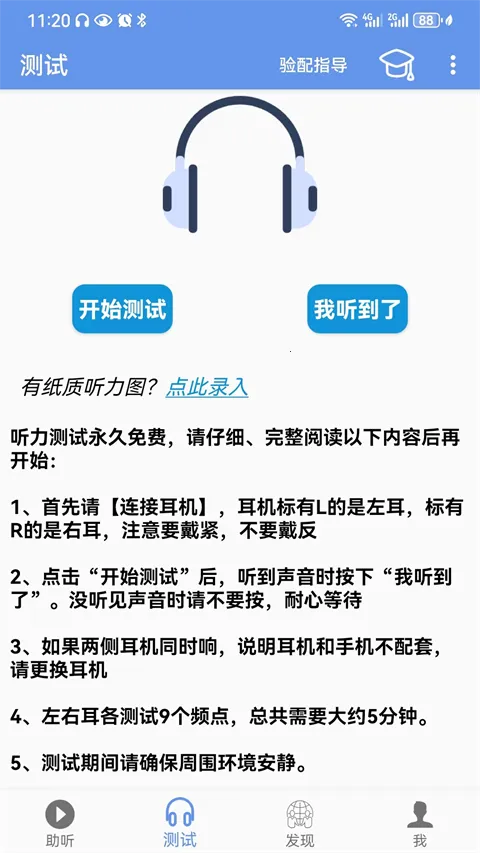 ��������������v1.1.1 �ֻ���