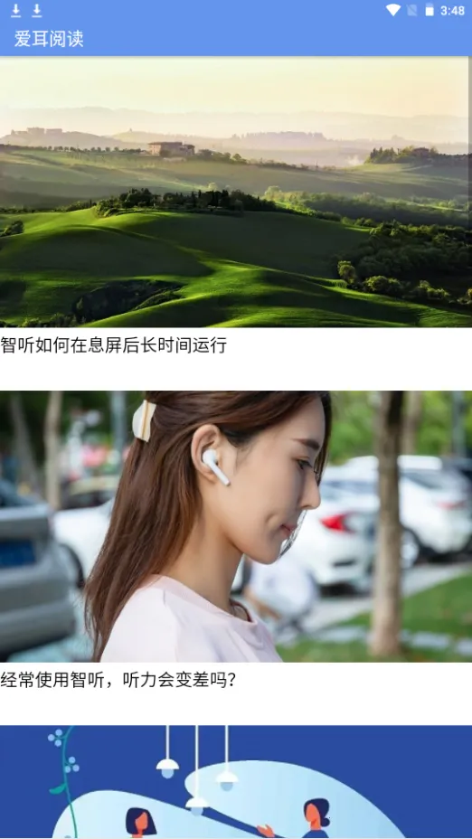 ��������������v1.1.1 �ֻ���