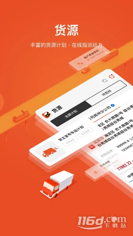 ������������v2.5.3 ��׿��