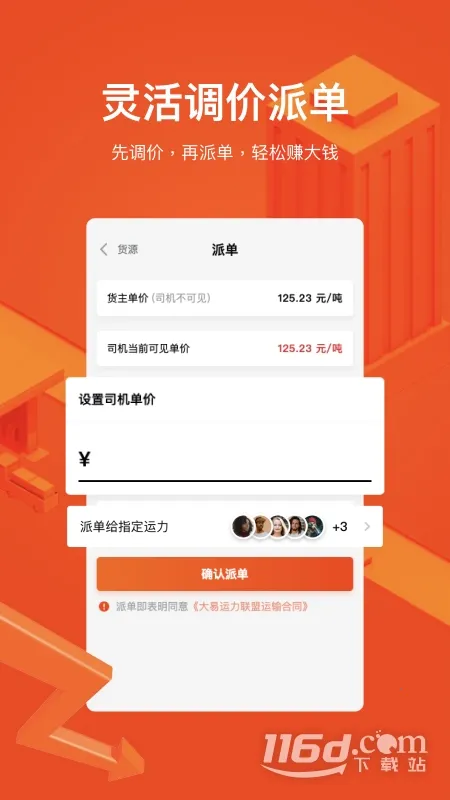 ������������v2.5.3 ��׿��