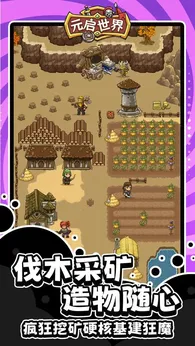 Ԫ������taptap2026�ٷ�����v1.0.3 �ٷ�����