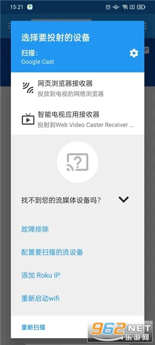 Web Video Casterv5.12.3 �ֻ���