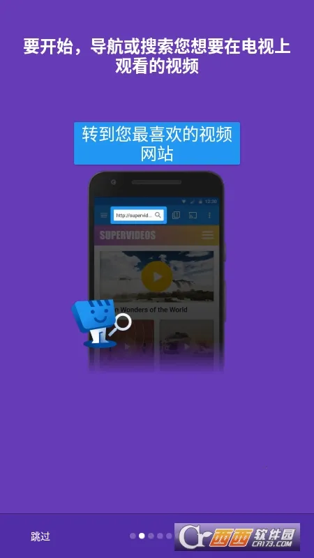 Web Video Casterv5.12.3 �ֻ���