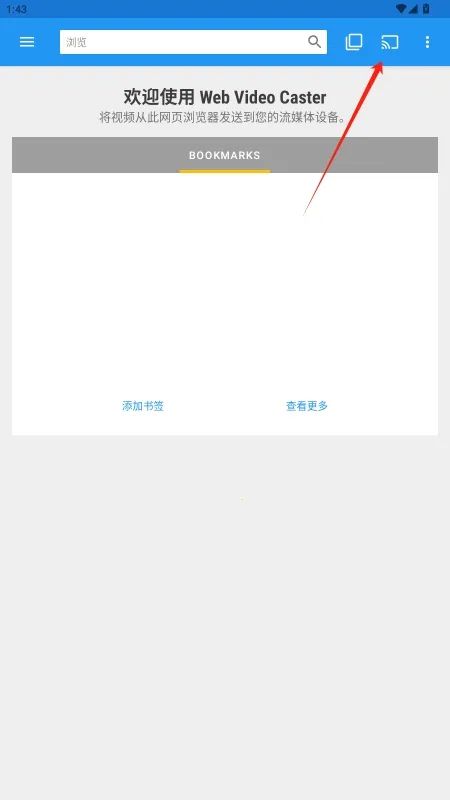 Web Video Casterv5.12.3 �ֻ���