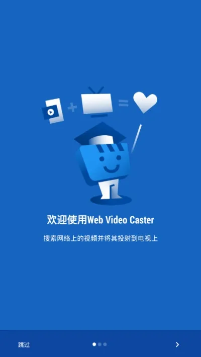 Web Video Casterv5.12.3 �ֻ���