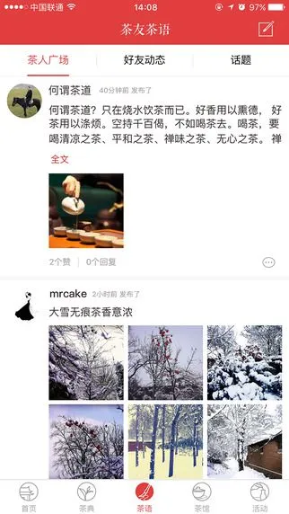 ���ѻ�v4.4.3 �ֻ���