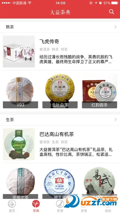 ���ѻ�v4.4.3 �ֻ���