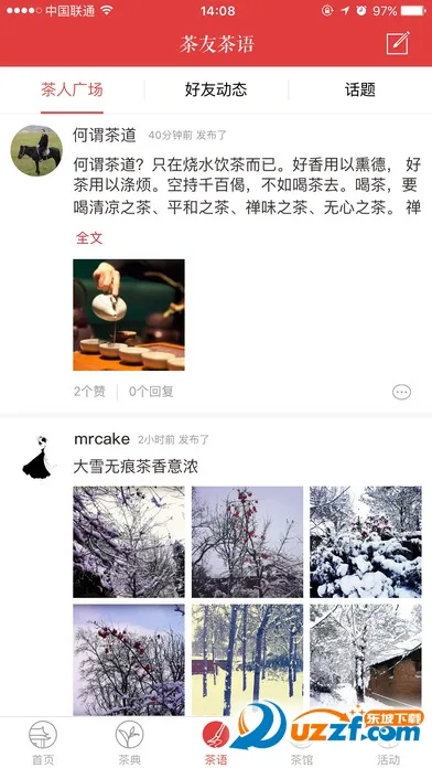 ���ѻ�v4.4.3 �ֻ���