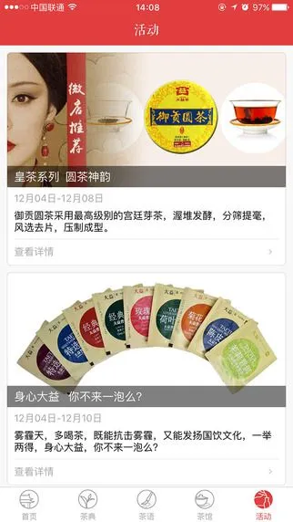 ���ѻ�v4.4.3 �ֻ���