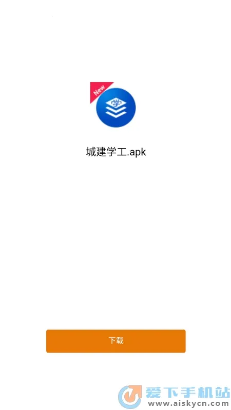 �ǽ�ѧ��2026���°汾v2.3.14 �ٷ�����