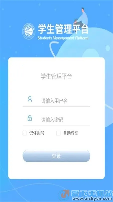 �ǽ�ѧ��2026���°汾v2.3.14 �ٷ�����