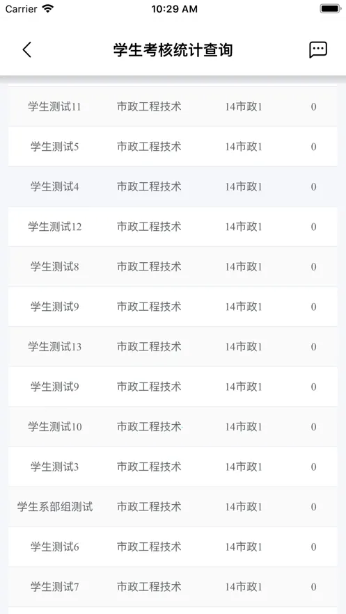 �ǽ�ѧ��2026���°汾v2.3.14 �ٷ�����