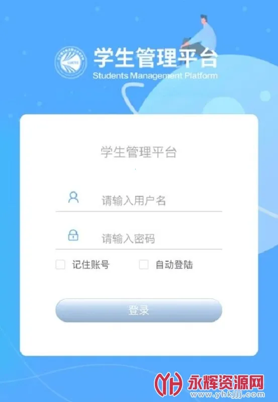 �ǽ�ѧ��2026���°汾