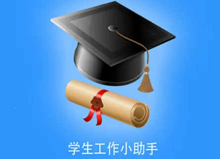 �ǽ�ѧ��2026���°汾