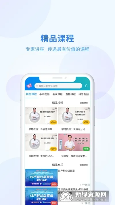 ����������2026�ٷ����°汾v25.1.17 ��׿��