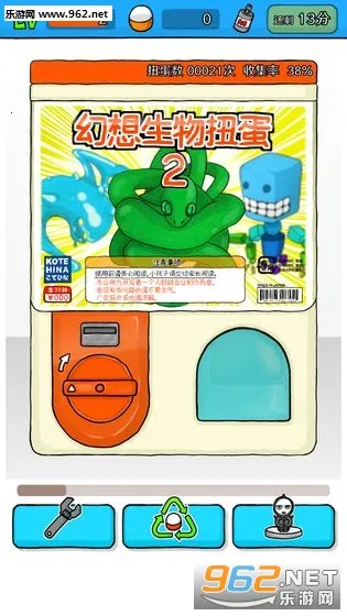 ����Ť��2026���ذ�װv1.0.3 ��׿��