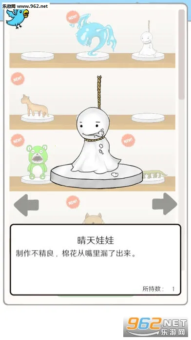 ����Ť��2026���ذ�װv1.0.3 ��׿��