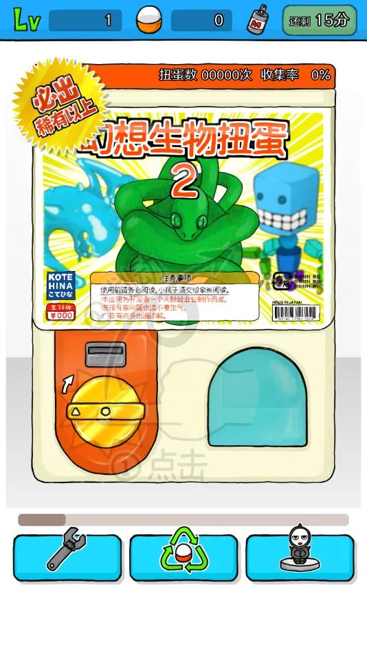 ����Ť��2026���ذ�װv1.0.3 ��׿��