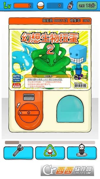 ����Ť��2026���ذ�װv1.0.3 ��׿��