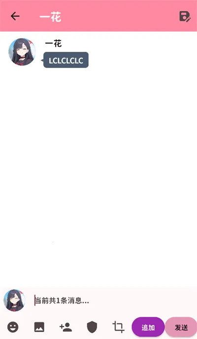 ����momoTalkv0.6.21 �ֻ���