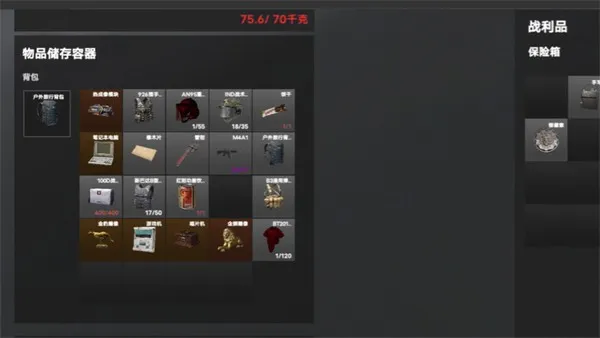 ����ͻΧ2026���ذ�װv1.0 �ֻ���